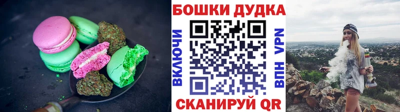 omg tor  Грязи  Cannafood конопля 