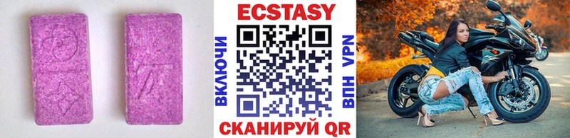 Ecstasy louis Vuitton Грязи