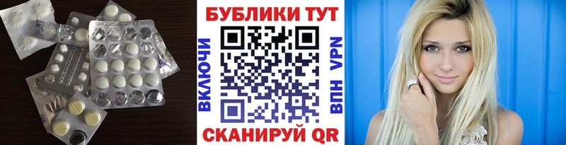 маркетплейс состав  Грязи  Ecstasy XTC 