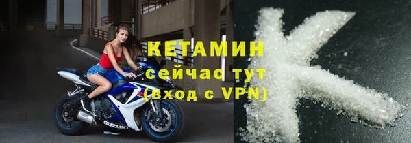 герыч Покровск