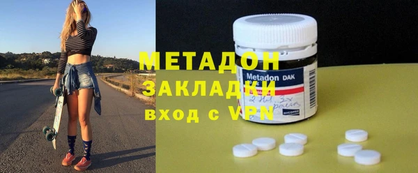 экстази Абаза