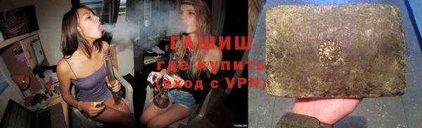 прущие грибы Абинск