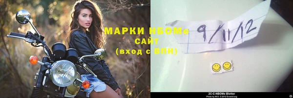 прущие грибы Абинск