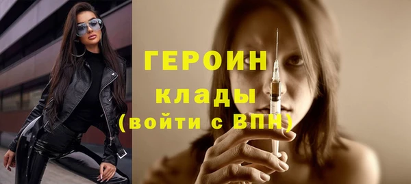 экстази Абаза