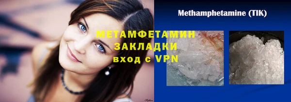 экстази Абаза