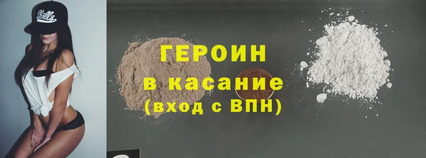 экстази Абаза