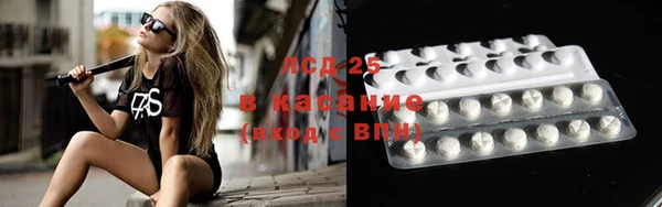 экстази Абаза