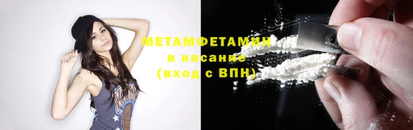 экстази Абаза