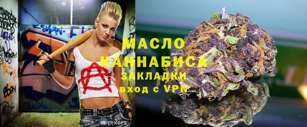 прущие грибы Абинск