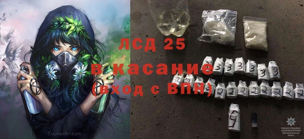 СК Абдулино