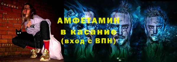 экстази Абаза