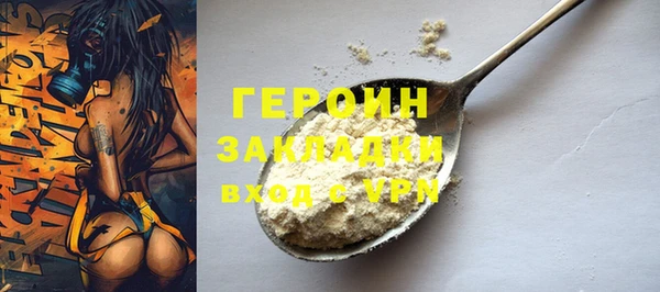 экстази Абаза