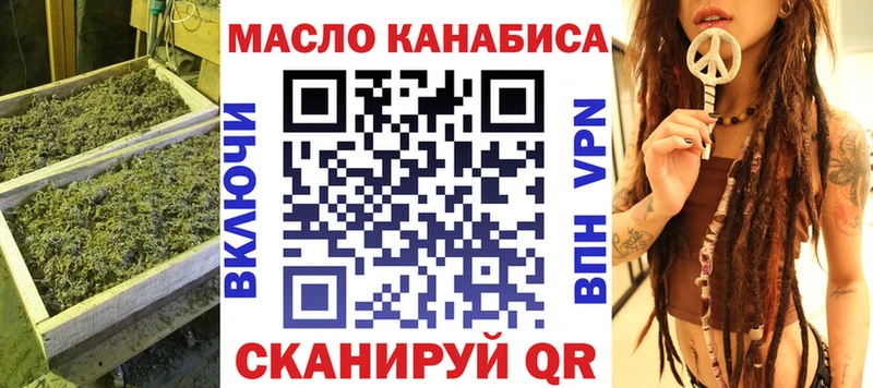 Дистиллят ТГК жижа  blacksprut ТОР  Грязи 