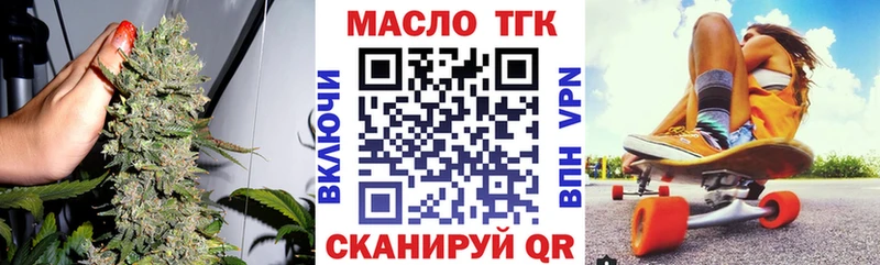 Дистиллят ТГК Wax Грязи